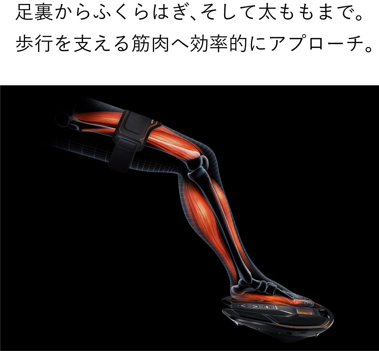 [レンタル] MTG SIXPAD(シックスパッド) Foot Fit Plus(フットフィット プラス)SE-AG00 - 4