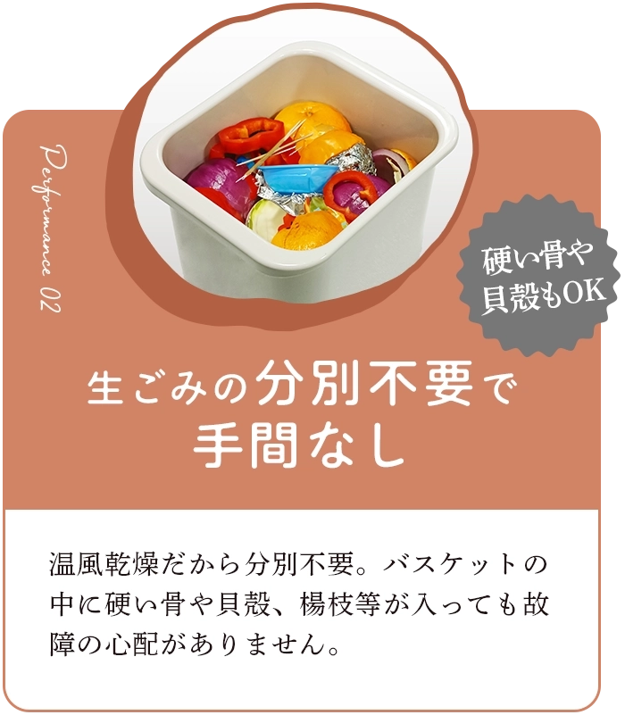 [レンタル] シマ株式会社 家庭用 生ごみ減量乾燥機 パリパリキュー アルファ 1～5人用 PPC-51 - 6