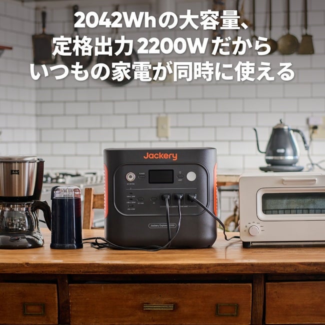 [レンタル] Jackery(ジャクリ) ポータブル電源 2000 New - 5