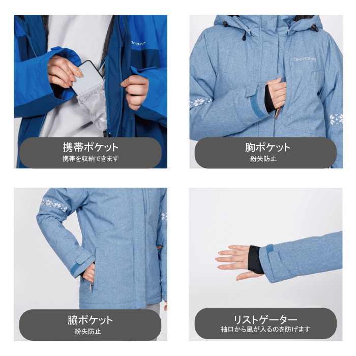 レンタル] オンヨネ(ONYONE) レディース スキー・スノボウェア 上下