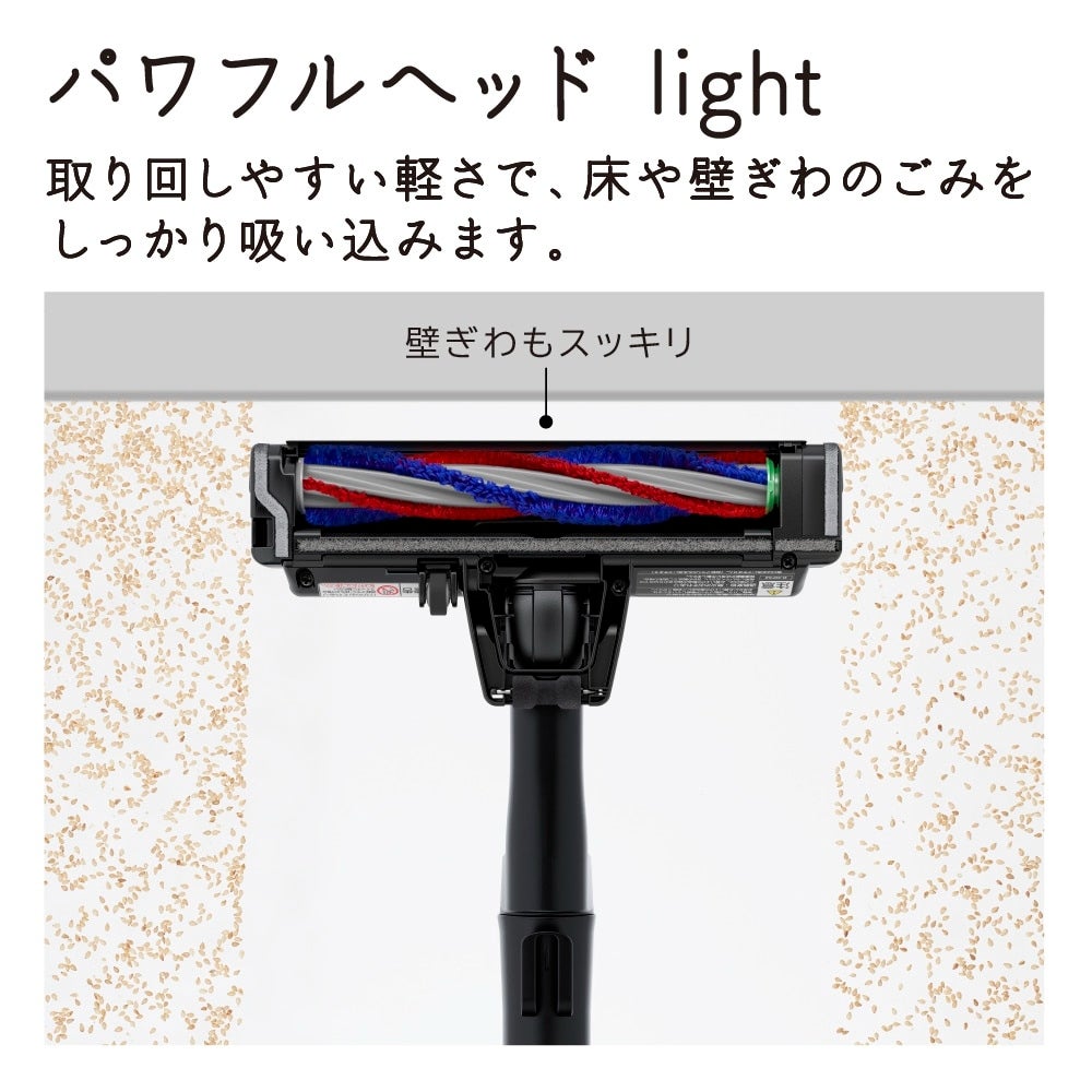 [レンタル] 日立 すごかるスティック PV-BS1M - 11