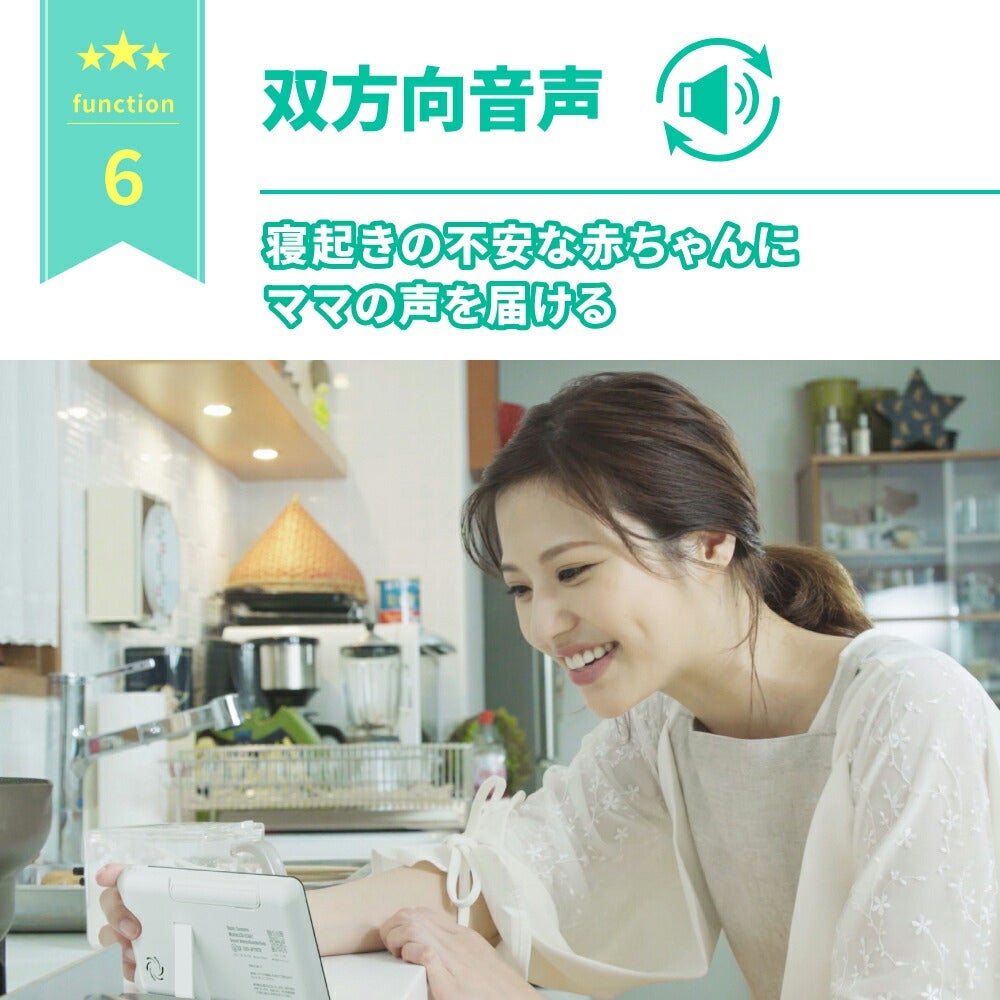 [レンタル] トリビュート Comfortum(コンフォータム) ベビーモニターCU-CAA1 - 10