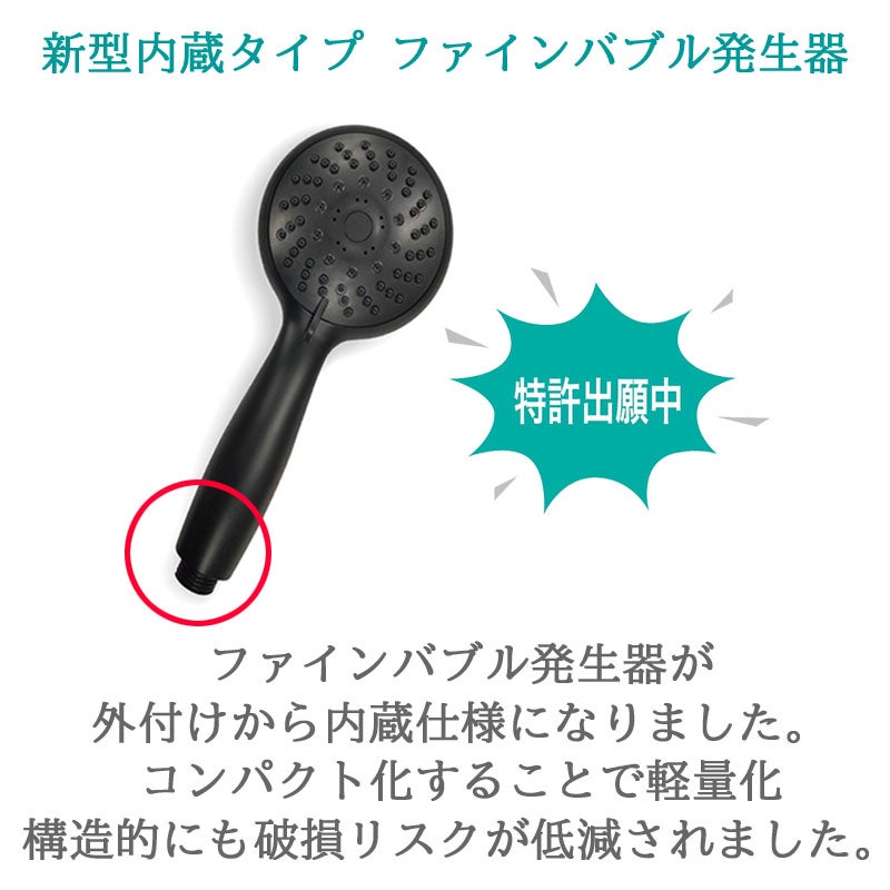 [レンタル] アクアビュルシャワーＳ ブラック - 5