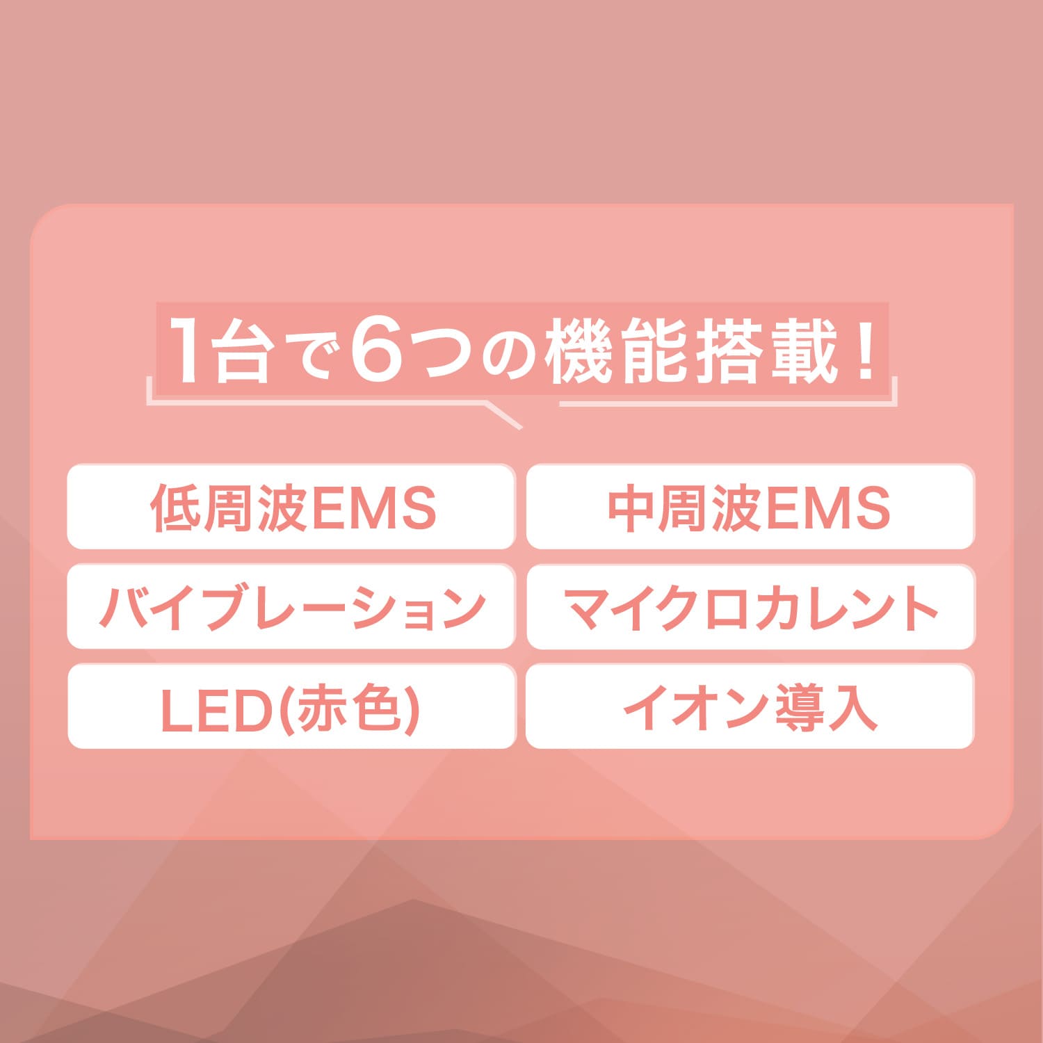 [レンタル] ヤーマン ミーゼ ニードルリフトブラシ - 4