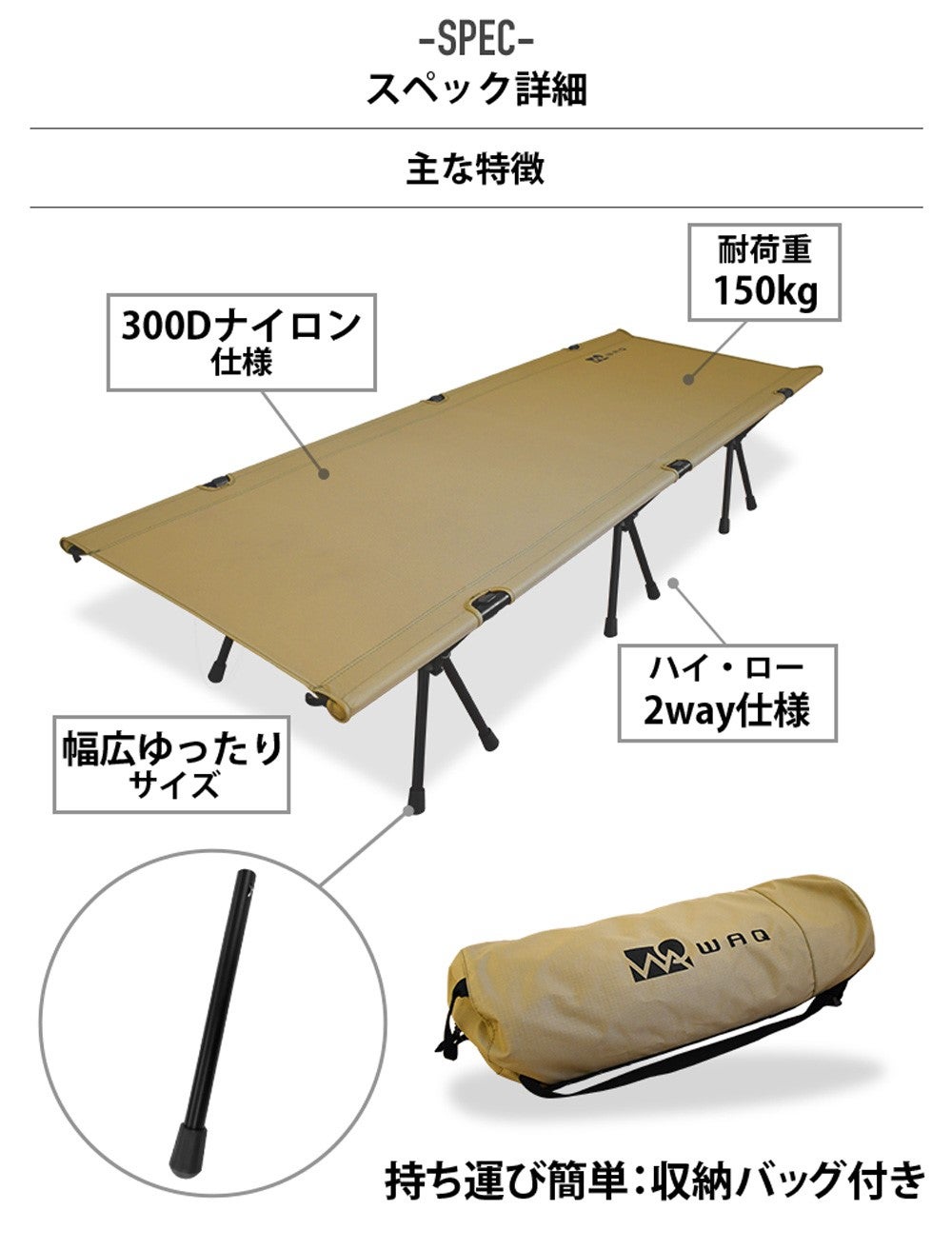 レンタル] WAQ(ワック) 2WAY フォールディングコット WAQ-COT1 タン
