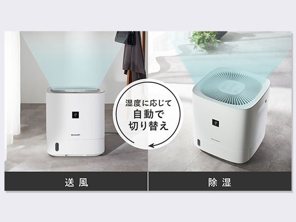 [レンタル] シャープ プラズマクラスター7000 CV-U60-W デシカント方式 衣類乾燥除湿機 (木造~7畳 / 鉄筋~14畳) - 9