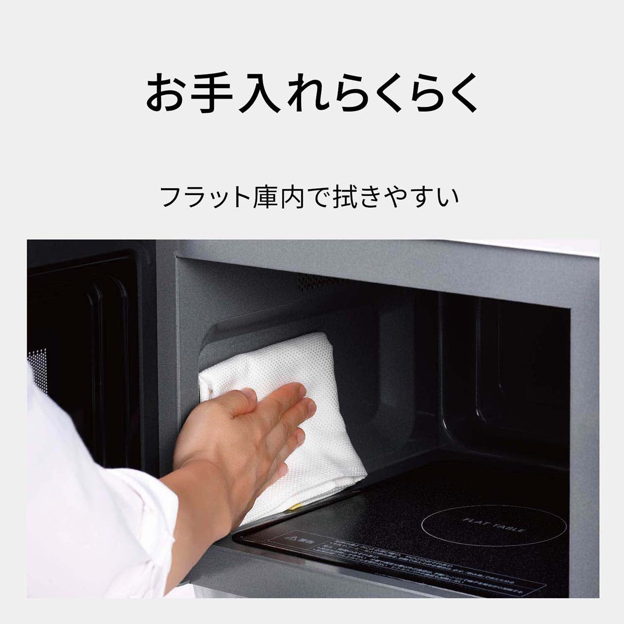 [レンタル] [22L]パナソニック 単機能電子レンジ NE-FL1E - 5