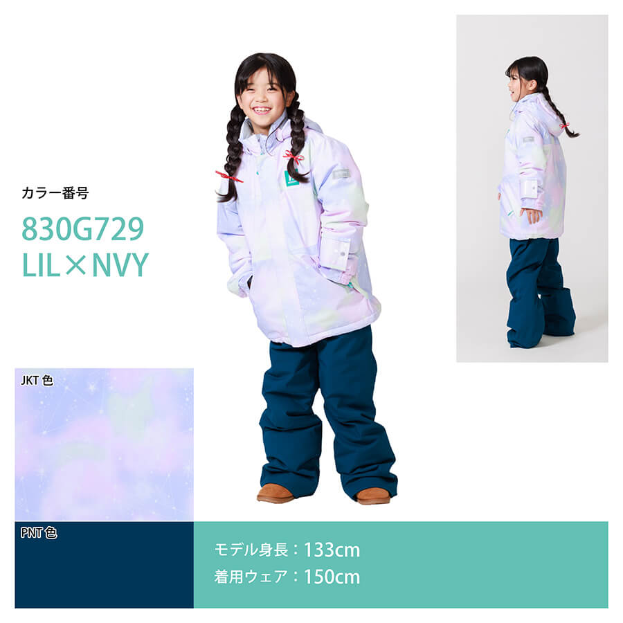 [レンタル] オンヨネ(ONYONE) キッズ スキー・スノボウェア 上下セット RES68002の宅配レンタル - 6