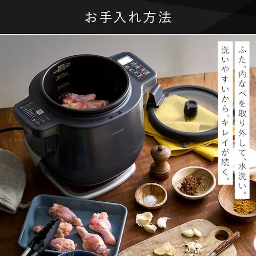 [レンタル] アイリスオーヤマ CHEFDRUM(シェフドラム) DAC-IA2-H 自動メニュー90種/フッ素コートモデル - 22
