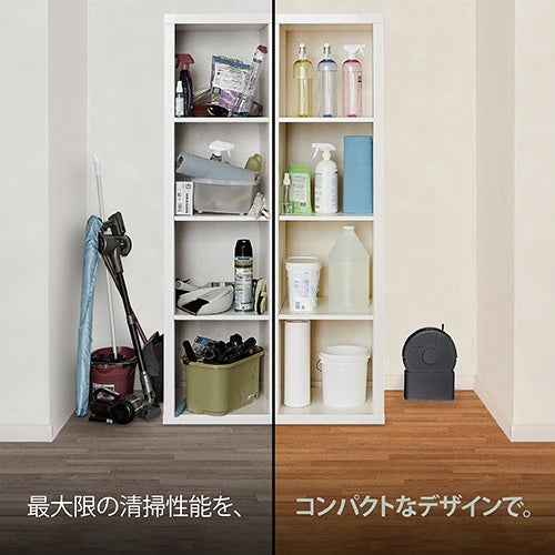 [レンタル] Roomba (ルンバ) Mini Slim 掃除機＆床拭きロボット + SlimCharge 充電スタンド アイロボット公式 [ロボットスマートプラン＋] - 6