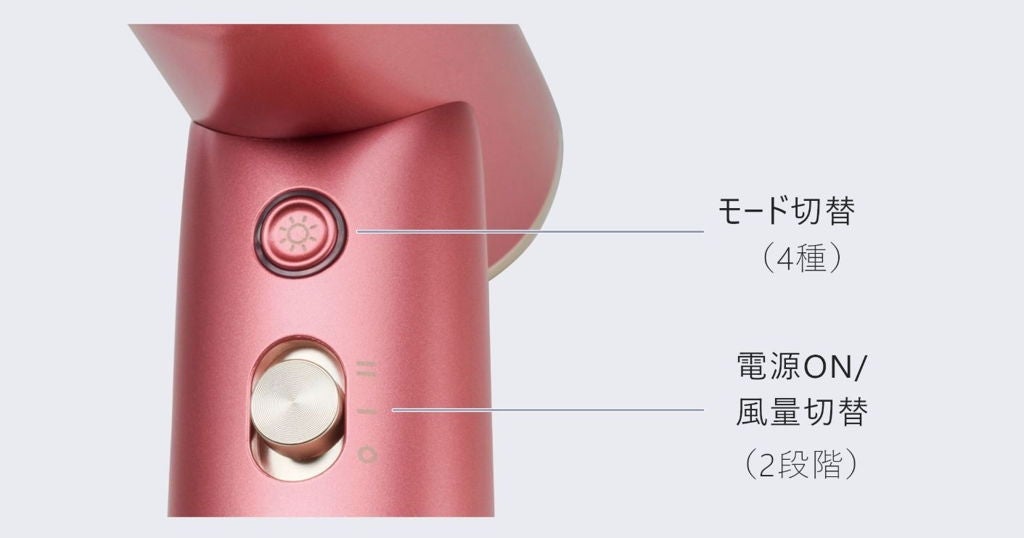 [レンタル] ドクターエア ミラ ジェット ドライヤー - 8