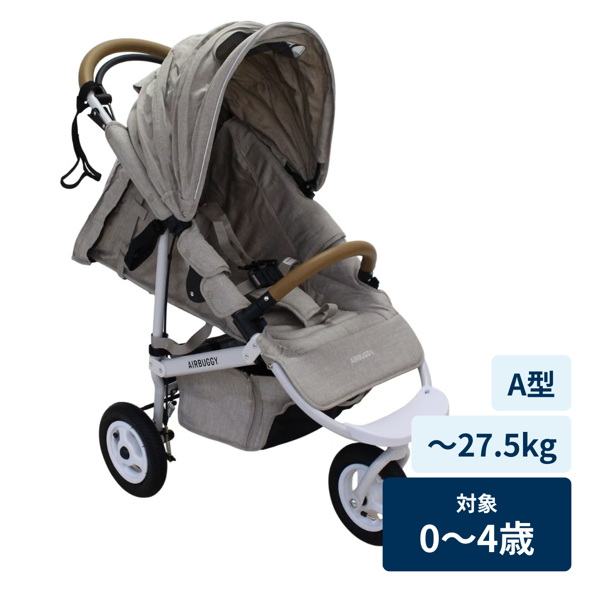 [レンタル] AIRBUGGY(エアバギー) ココ ブレーキEX フロムバース COCO BRAKE EX FROMBIRTH - 19