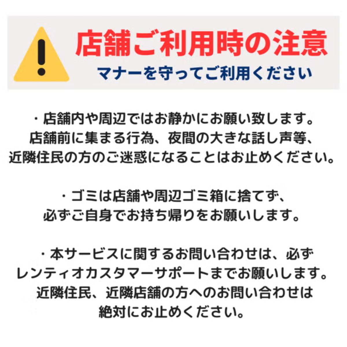 [レンタル] ※12/31受取専用※ 【店舗受取・水道橋駅前店 】 コンサート・ライブ向け 防振双眼鏡(倍率14倍) ケンコー・トキナー VC Smart - 3