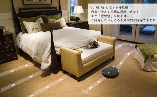 レンタル] ILIFE A6 ロボット掃除機 ブラック - Rentio[レンティオ]