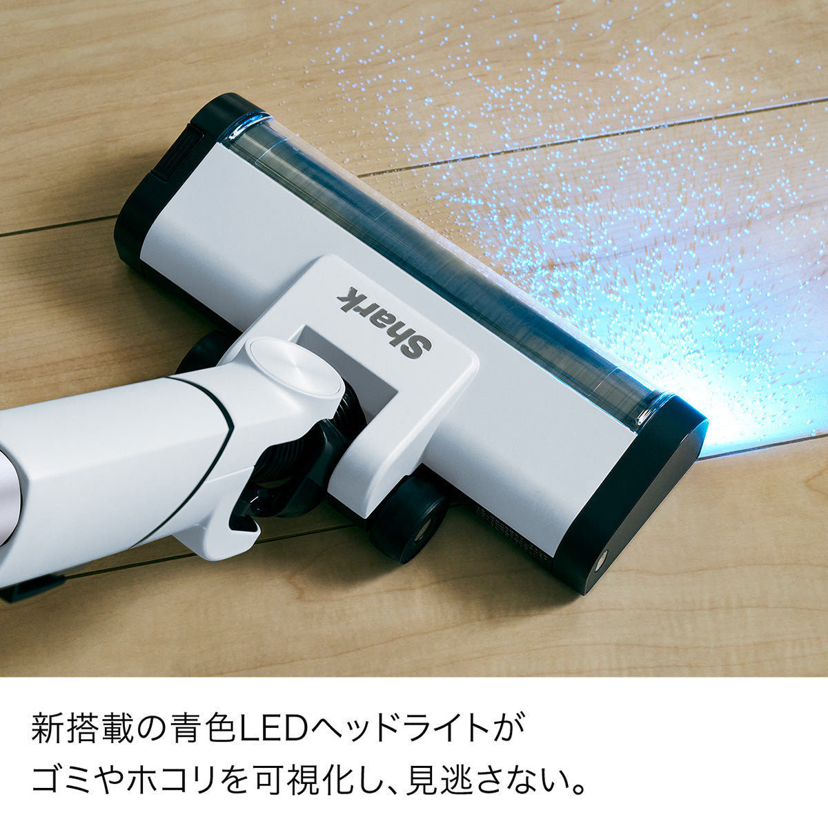 Shark EVOPOWER SYSTEM BOOST+ LC702J グレーシアブルー 青色LEDヘッドライト - 11