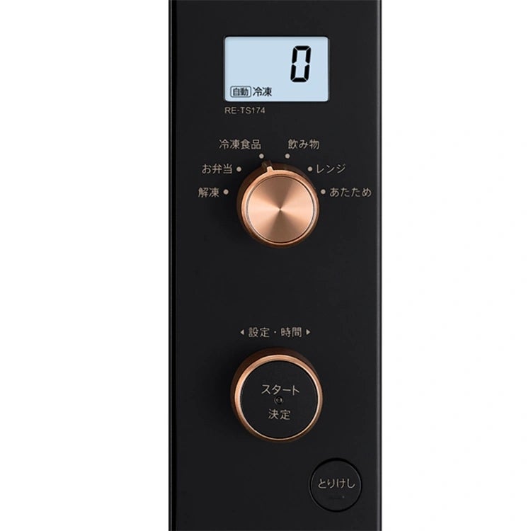 [レンタル] [17L]シャープ RE-TS174 単機能レンジ - 3