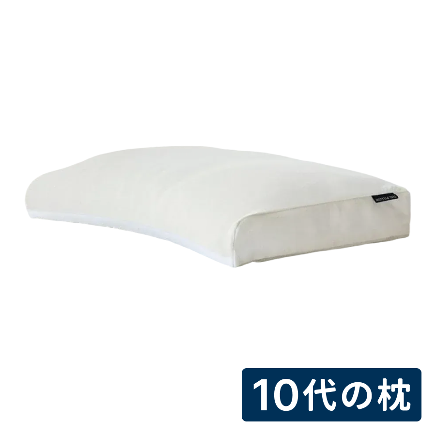 [レンタル] THE PILLOW Preset【16】10代向けの枕 オフホワイト×ホワイト
