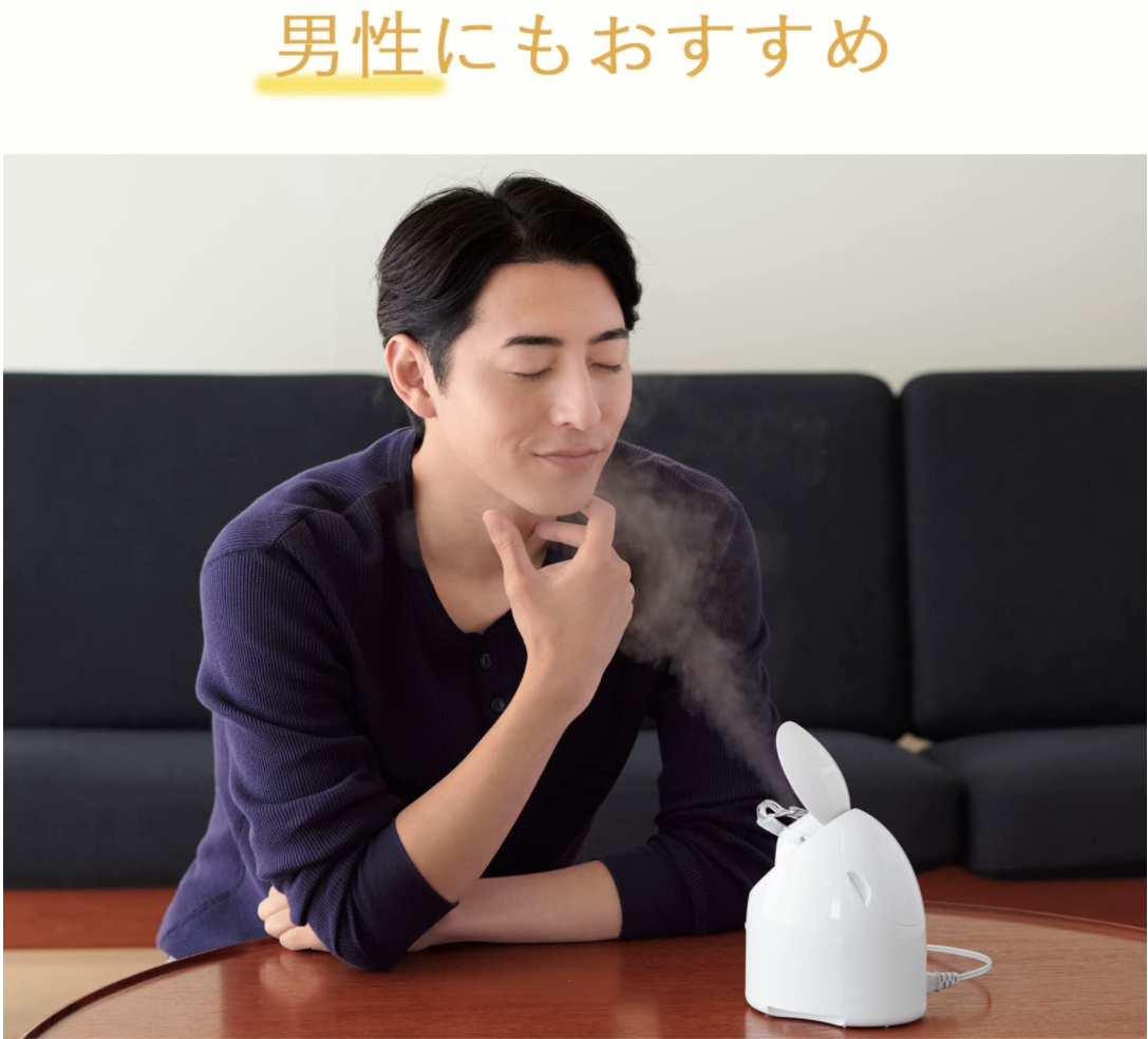 未使用品　パナソニック　スチーマーナノケア　EH-SA3C-N Amazon.co.jp: パナソニック スチーマー ナノケア