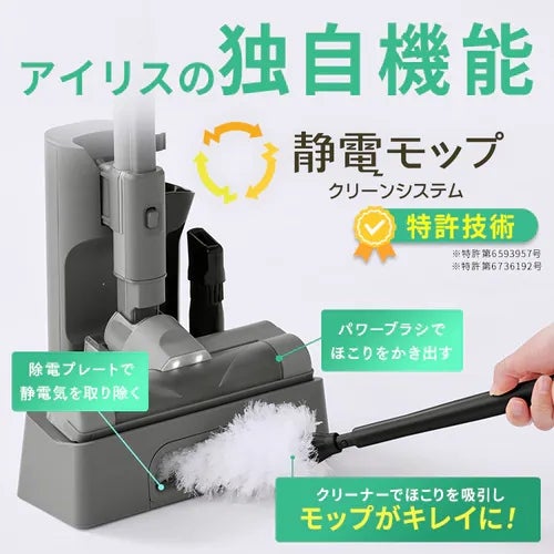 [レンタル] アイリスオーヤマ Magi Caleena 紙パック式スティッククリーナー SBD-201P - 11