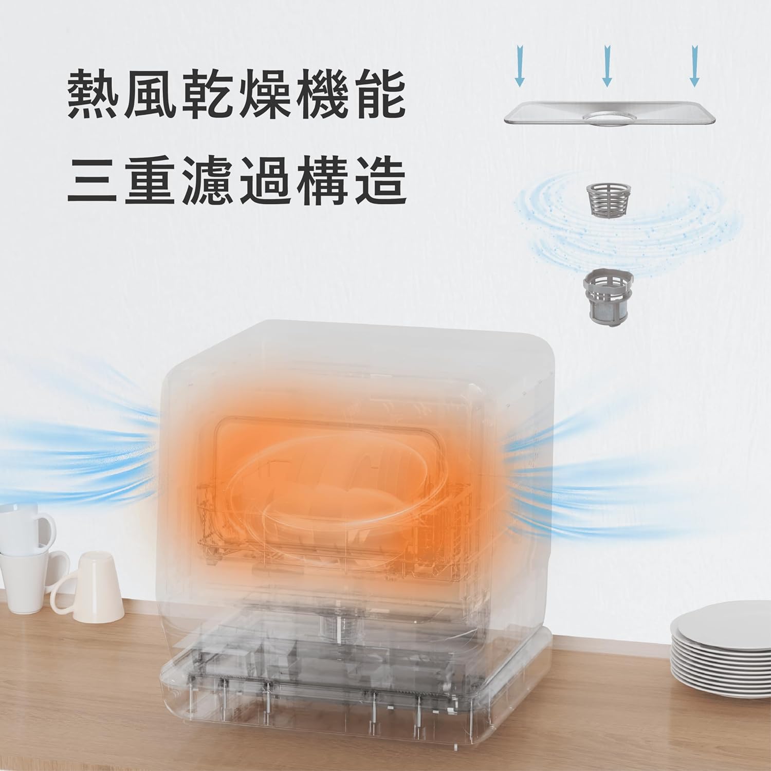 [レンタル] [～食器18点]クラカ(kuraca) 食器洗い乾燥機 KCDD-01A 工事不要 タンク式 分岐水栓対応 2～3人分 - 6