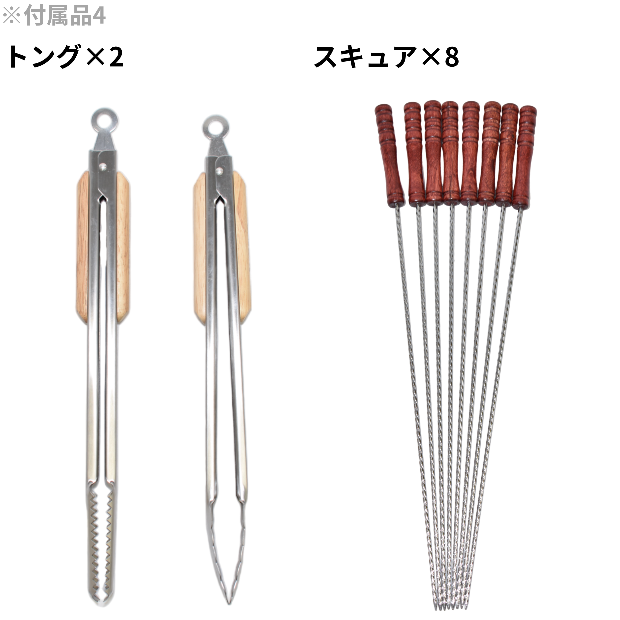 [レンタル] LOGOS (ロゴス) eco-logosave モダンスリムグリル L・コンプリート バーベキューグリル 【トング2本・スキュア8pcs付きのセット】 - 8