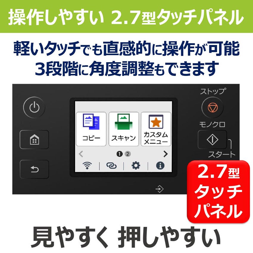 [レンタル] キヤノン GX1030 A4カラーインクジェット ビジネスプリンター複合機 - 4