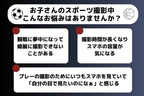 [レンタル] XbotGo Chameleon スマートフォン連動 自動追跡スポーツカメラ - 4