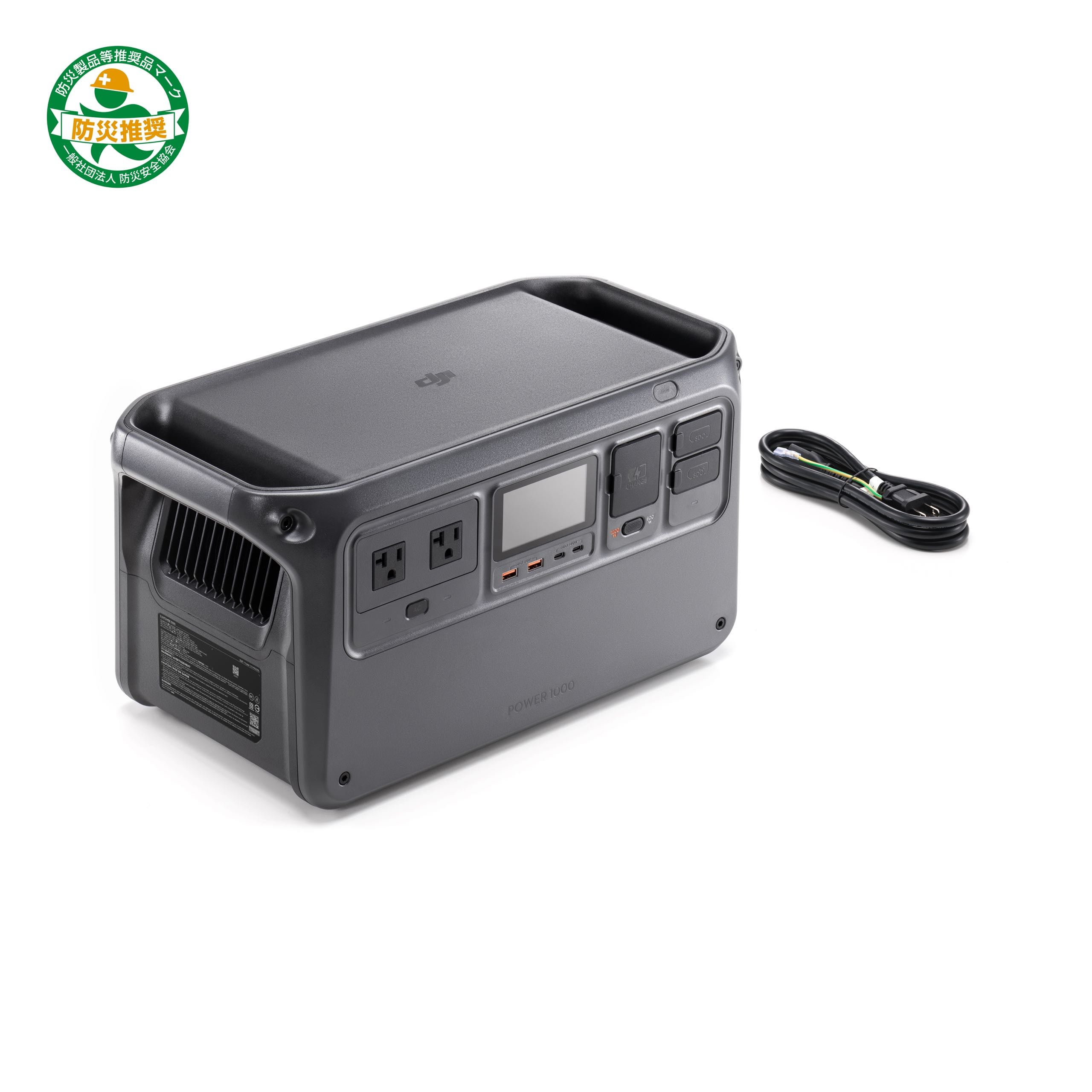 [レンタル] DJI Power 1000 ポータブル電源 (1,024Wh) - 6