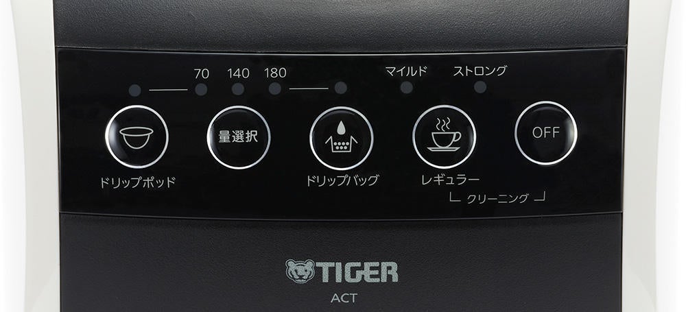 レンタル] タイガー魔法瓶 コーヒーメーカー 真空ステンレス