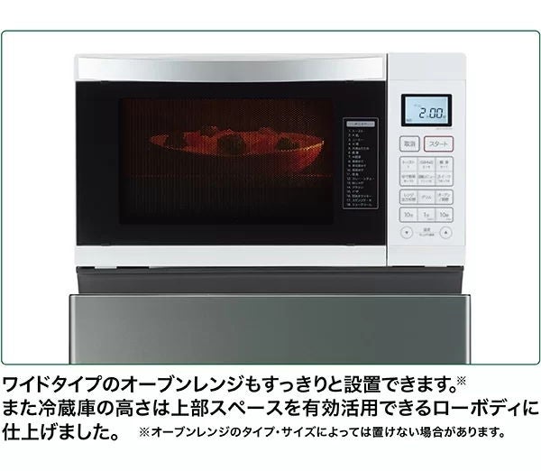 [レンタル] [170L][一人暮らし向け][右開き]アクア AQR-17R 冷凍冷蔵庫 - 8