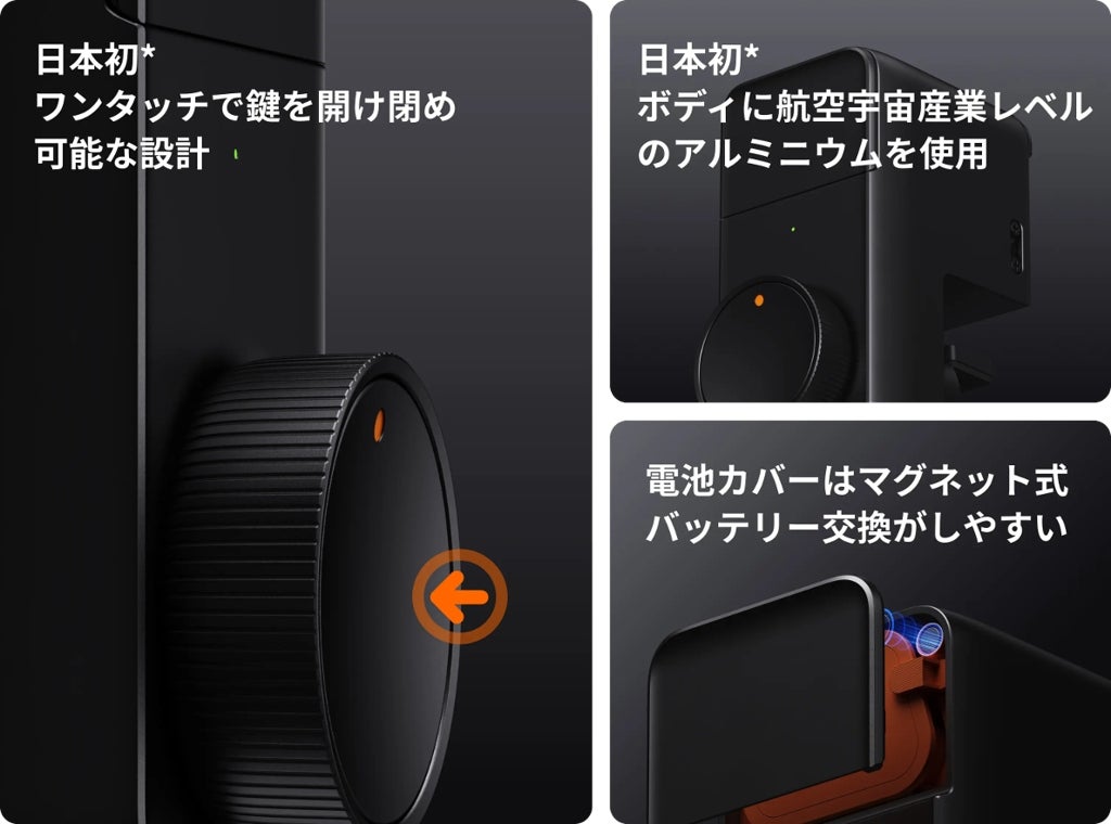 [レンタル] SwitchBot（スイッチボット) SwitchBot ロック Pro - 5