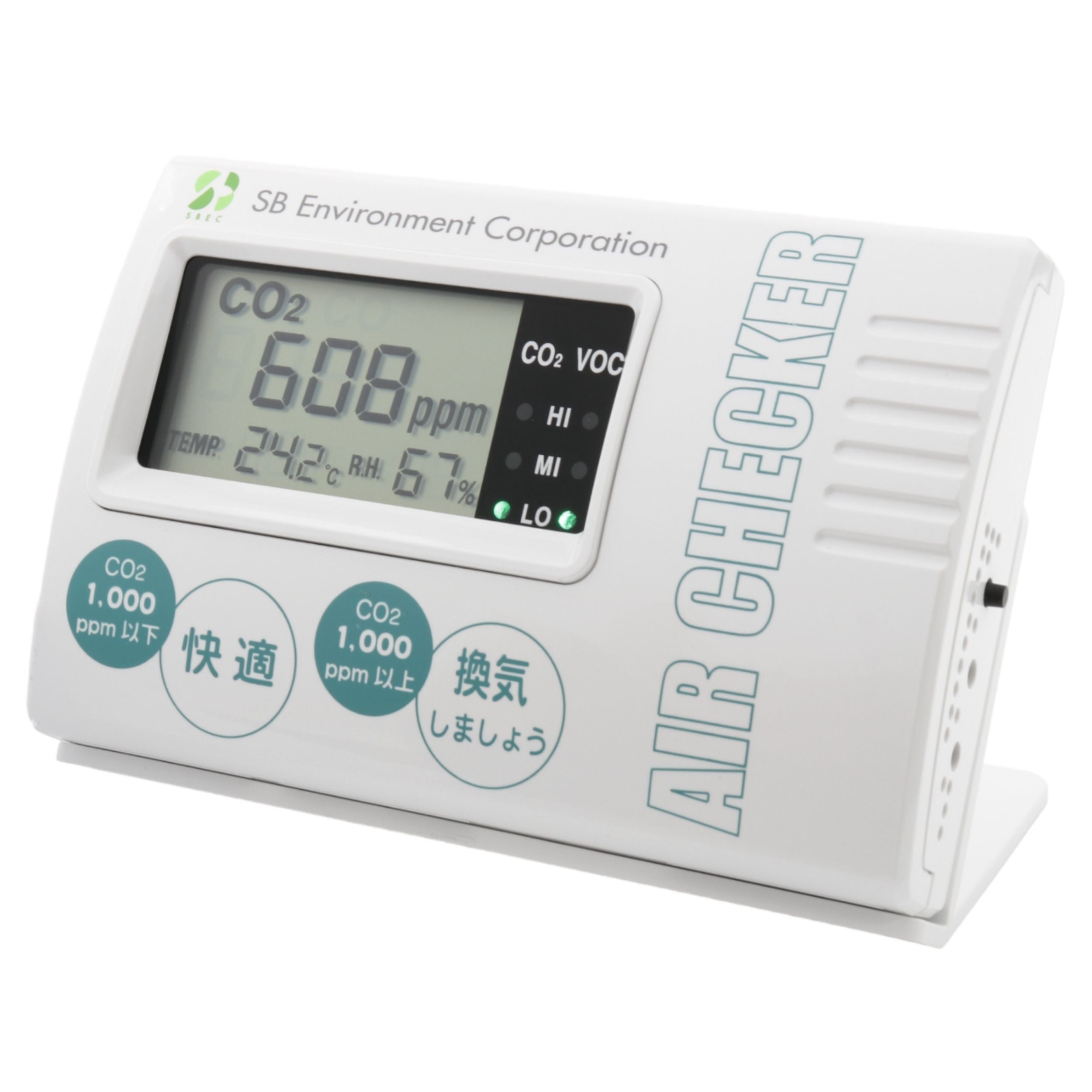 [レンタル] SB環境 エアーチェッカー Co2/VOCsモニター MB-530 二酸化炭素濃度 - 2