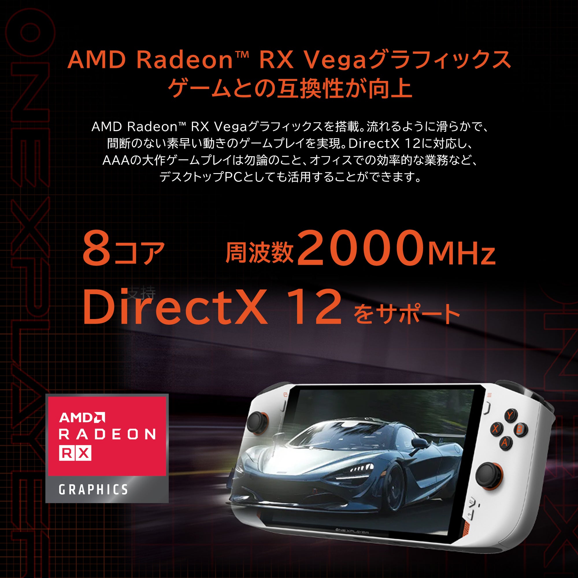 [レンタル] One-Netbook(ワンネットブック) ONEXPLAYER mini Ryzen版 国内正規版（Ryzen7 5800U/16GB/512GB）ONEXMRF-B5 ポータブルゲーミングパソコン - 2