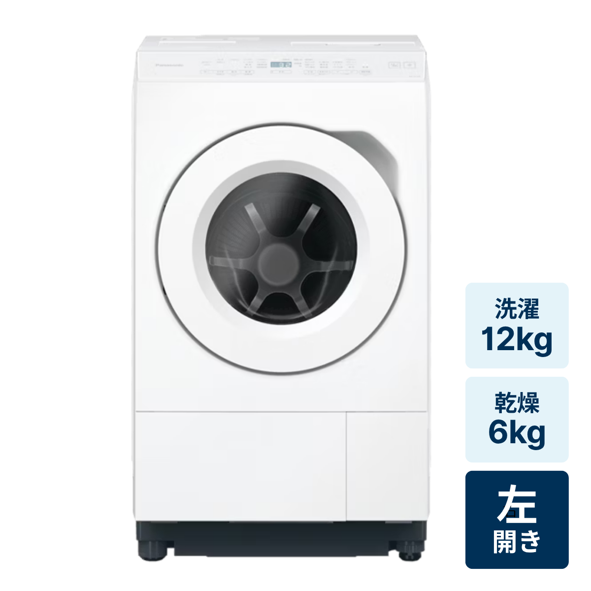 レンタル] パナソニック 【左開き】洗濯12kg/乾燥6kg ななめドラム式
