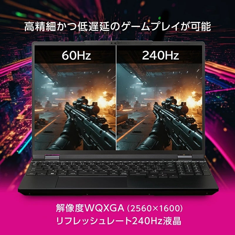[レンタル] mouse(マウス) G-Tune E5I9G70BK-A ゲーミングノートパソコン E5I9G70BKABCW101DEC - 13