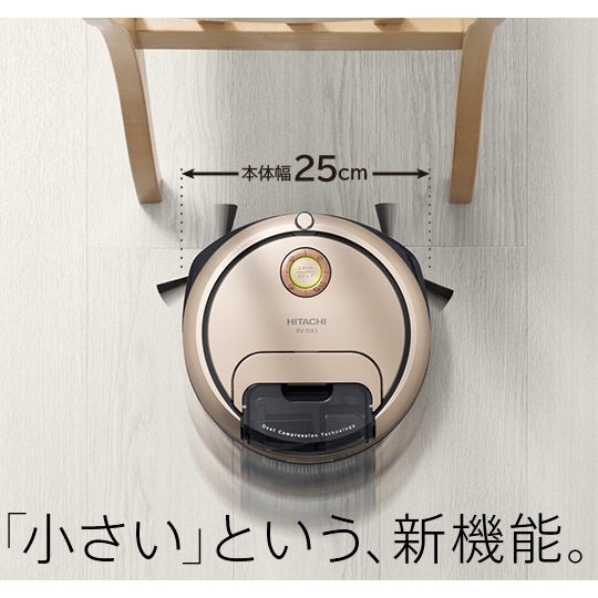 [レンタル] 日立 ロボット掃除機 ミニマル RV-DX1-N シャンパンゴールド - 3