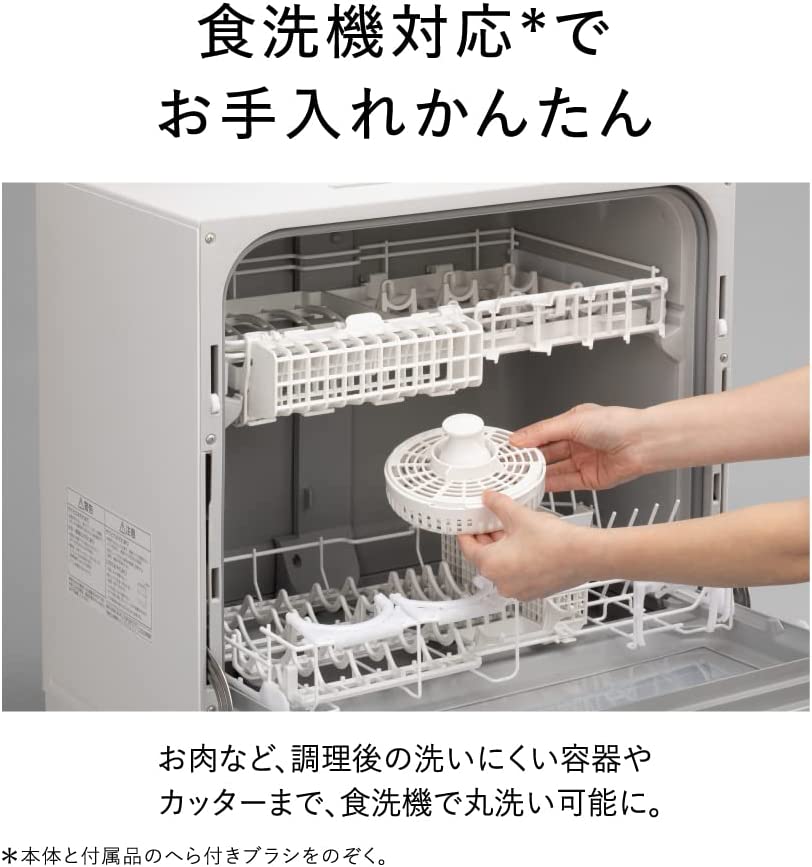 [レンタル] パナソニック フードプロセッサー MK-K82 - 8