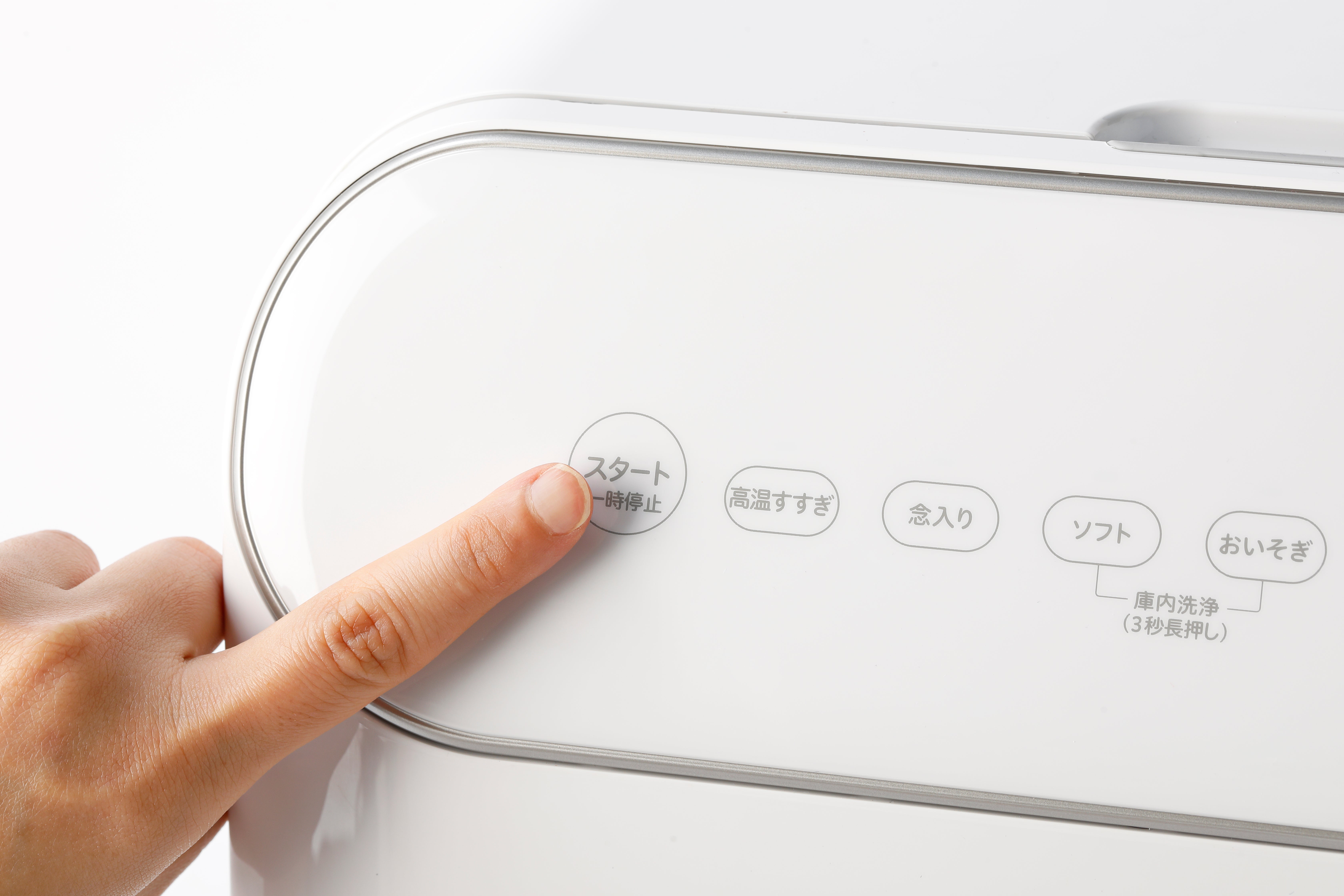 [レンタル] シロカ アドバンスシリーズ 食器洗い乾燥機 SS-MU251[工事不要/UV除菌タイプ] - 8