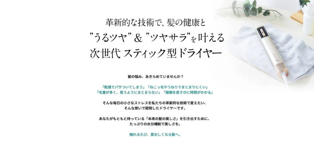[レンタル] sanobi サノビ ダブルアクアイオンドライヤー - 4