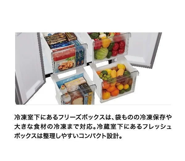 [レンタル] [475L][ファミリー向け][観音開き]アクア AQR-SBS48R 冷凍冷蔵庫 ダークシルバー - 8