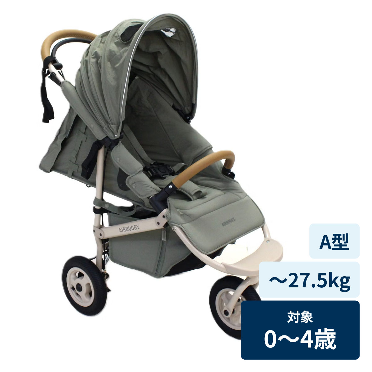 [レンタル] AIRBUGGY(エアバギー) ココ ブレーキEX フロムバース COCO BRAKE EX FROMBIRTH - 31