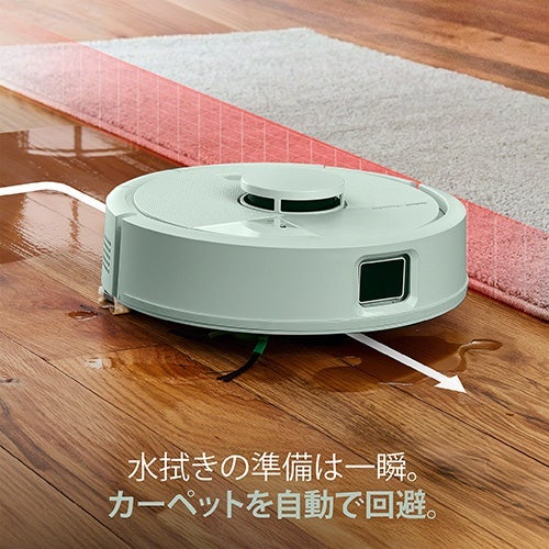 [レンタル] Roomba (ルンバ) Mini 掃除機＆床拭きロボット + AutoEmpty 充電ステーション アイロボット公式 [ロボットスマートプラン＋] - 47