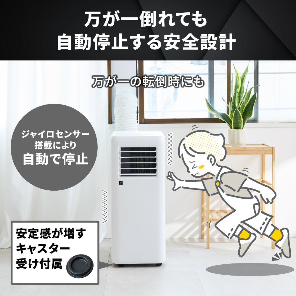 [レンタル] SHARP シャープ ポータブルクーラー プラズマクラスター7000 AV2400U - 14