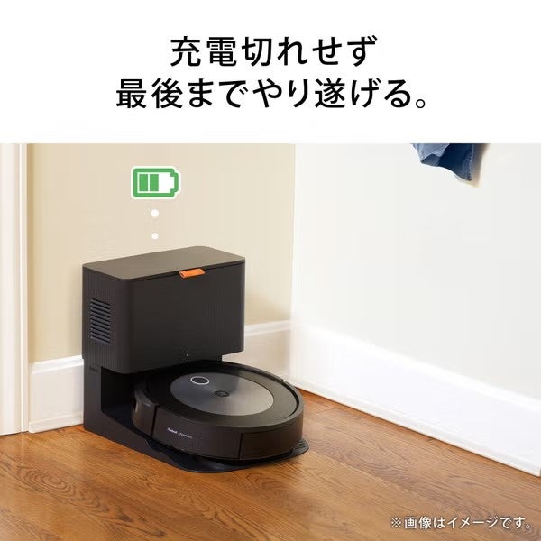 Roomba Combo j5 掃除機＆床拭きロボット Amazon | ルンバ コンボ j5 ロボット掃除機 アイロボット(iRobot