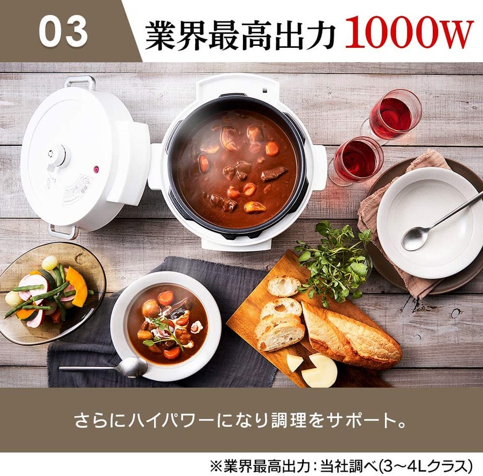 [レンタル] アイリスオーヤマ 電気圧力鍋 4.0L 2WAYタイプ PC-MA4-W ホワイト