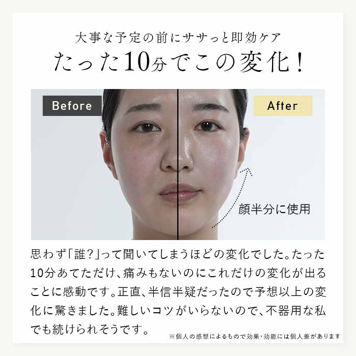 [レンタル] STELLA BEAUTE(ステラ ボーテ) Beauty Face Stick 2.0 - 7