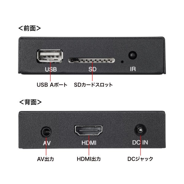 [レンタル] サンワサプライ メディアプレーヤー MED-PL2K102 - 4