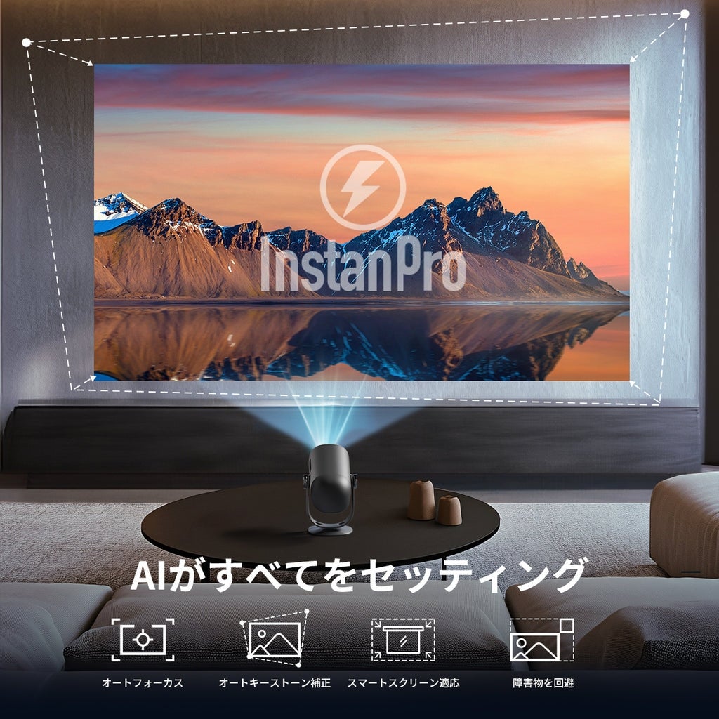 [レンタル] ダンベイ (Dangbei) Freedo Projector＋Power bank bundle DBOD03-ACPB01 モバイルプロジェクター - 7