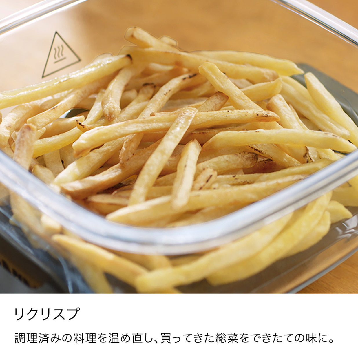 シャーク (Shark) Ninja Crispi テーブルクッカー FN100J ノンフライヤー リクリスプの調理例（フライドポテト） - 9