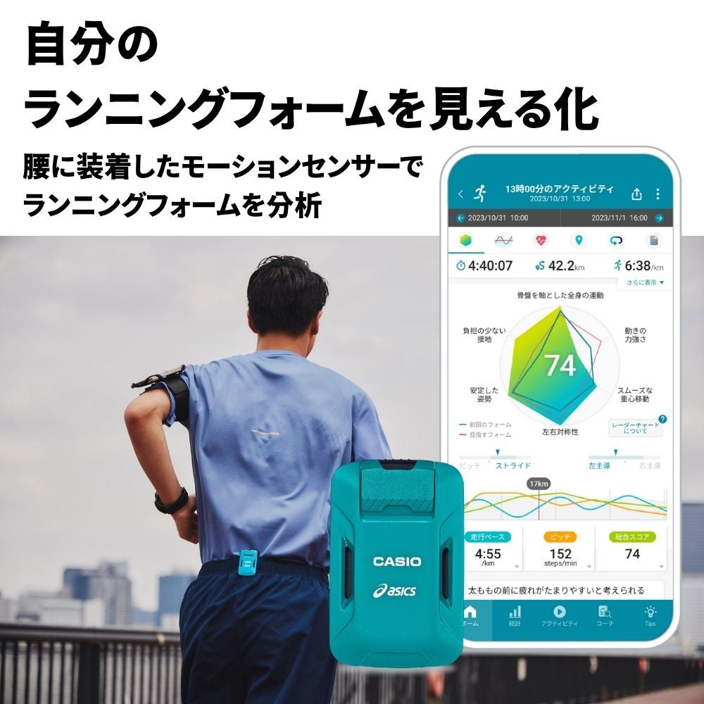 レンタル] CASIO（カシオ） モーションセンサー CMT-S20R-AS - Rentio